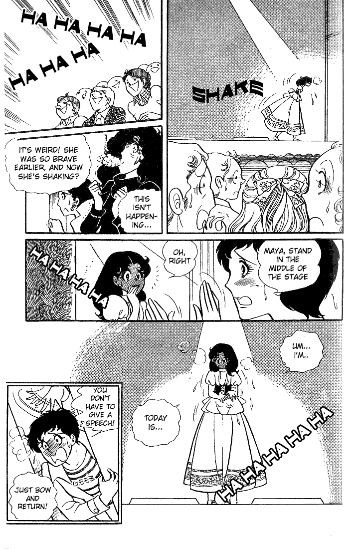 Read Glass Mask Manga Online