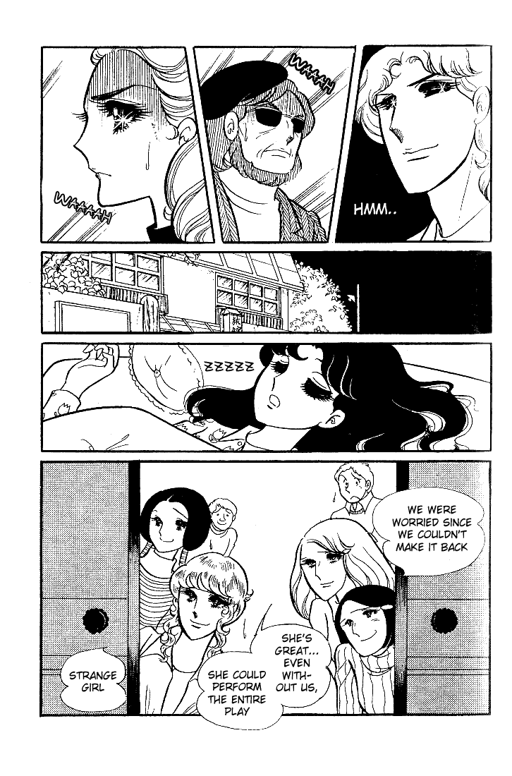 Read Glass Mask Manga Online