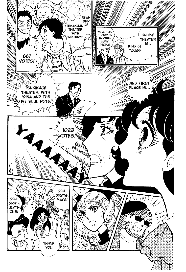Read Glass Mask Manga Online