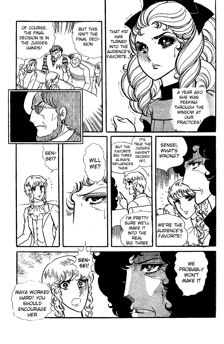 Read Glass Mask Manga Online