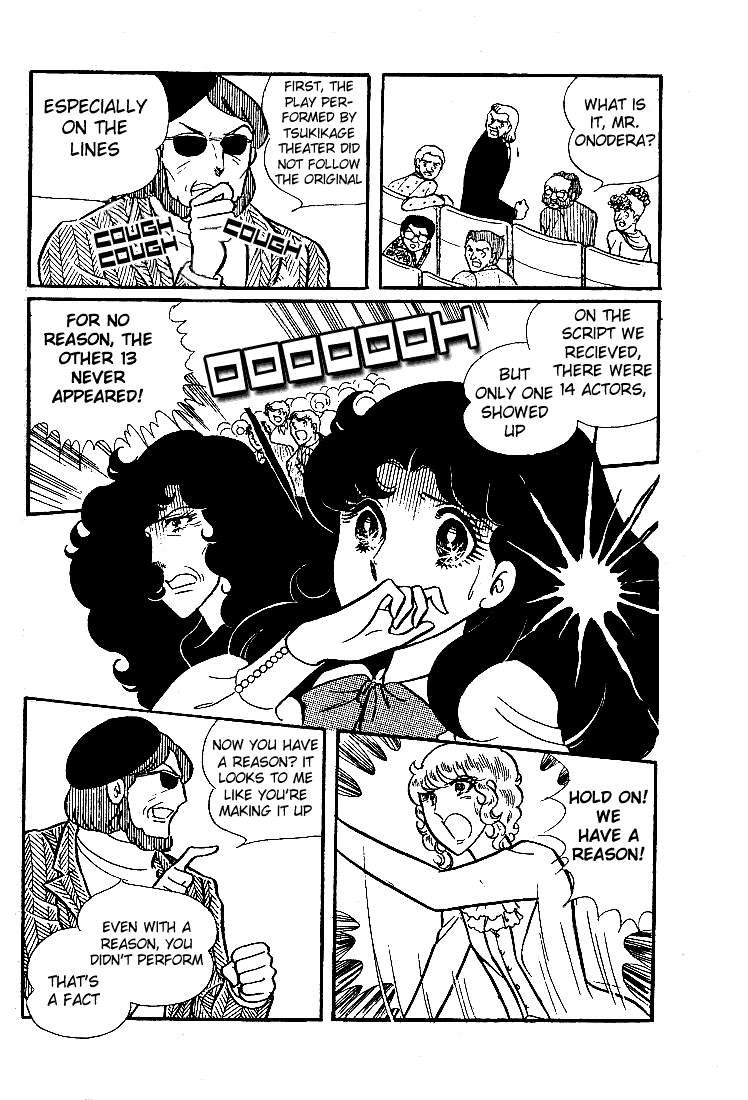 Read Glass Mask Manga Online