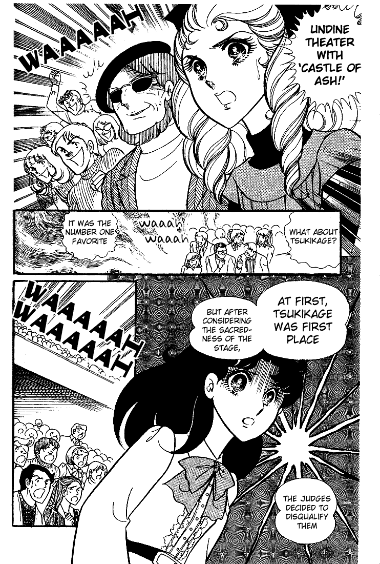 Read Glass Mask Manga Online