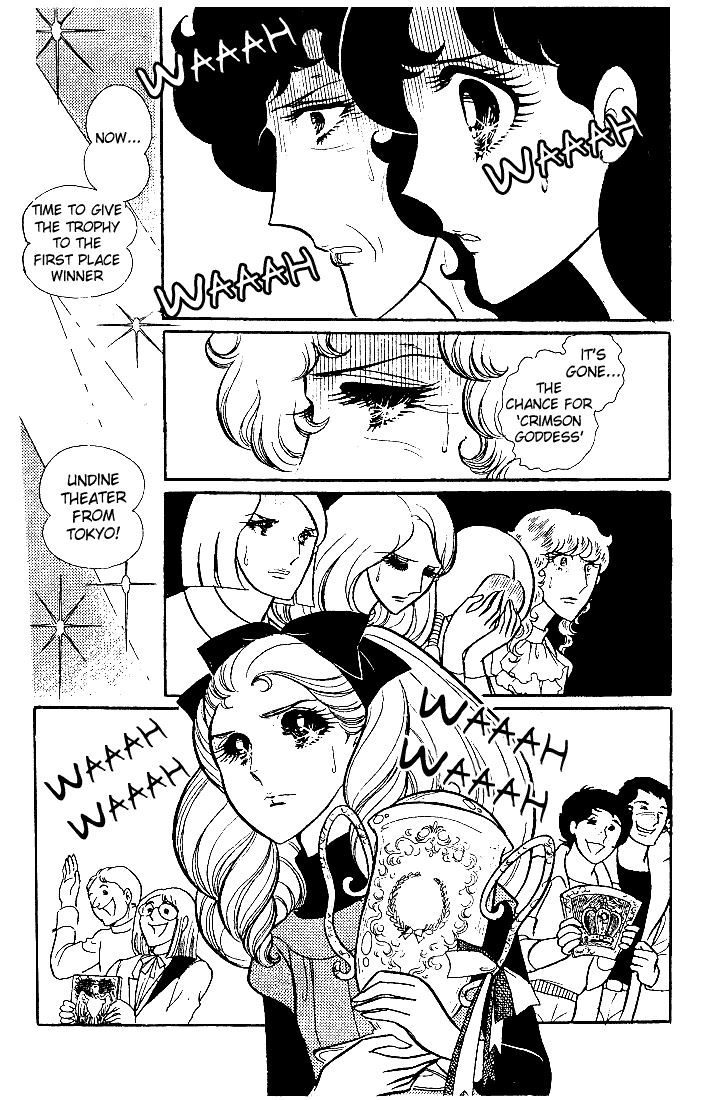Read Glass Mask Manga Online