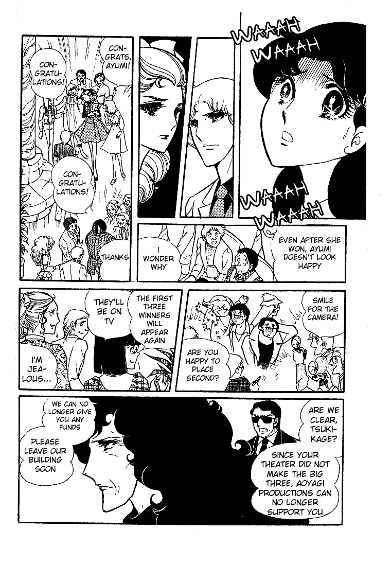 Read Glass Mask Manga Online