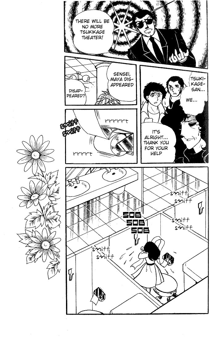 Read Glass Mask Manga Online