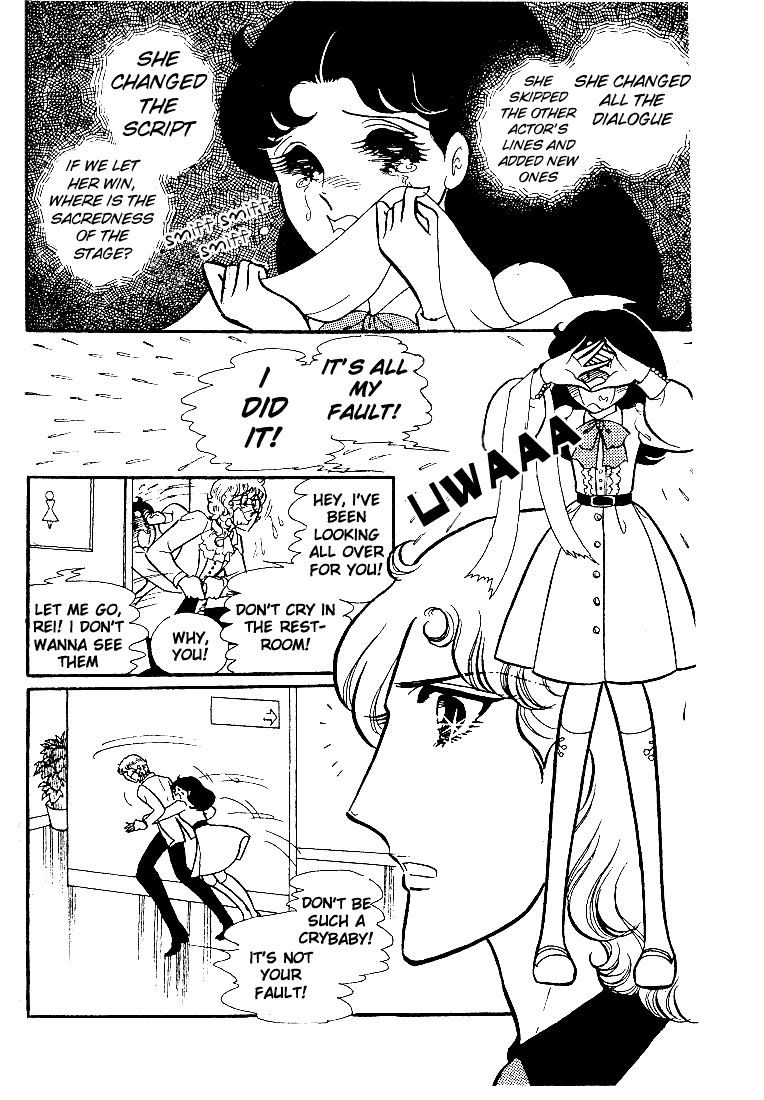 Read Glass Mask Manga Online