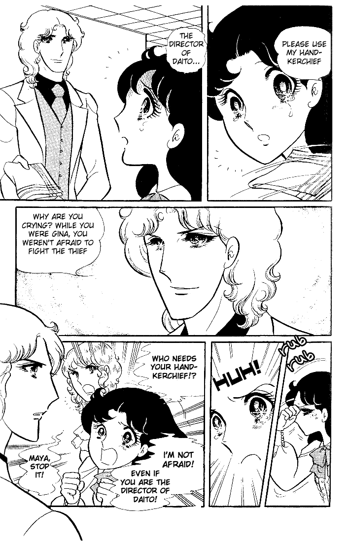 Read Glass Mask Manga Online