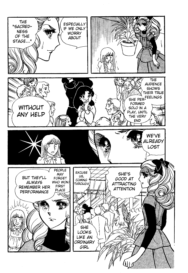 Read Glass Mask Manga Online