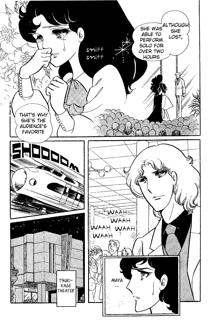 Read Glass Mask Manga Online