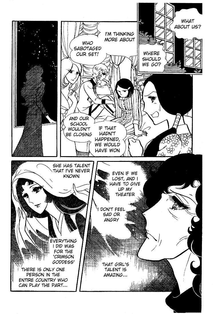 Read Glass Mask Manga Online