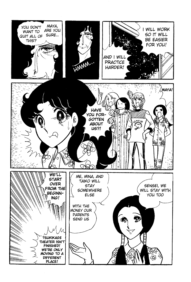 Read Glass Mask Manga Online