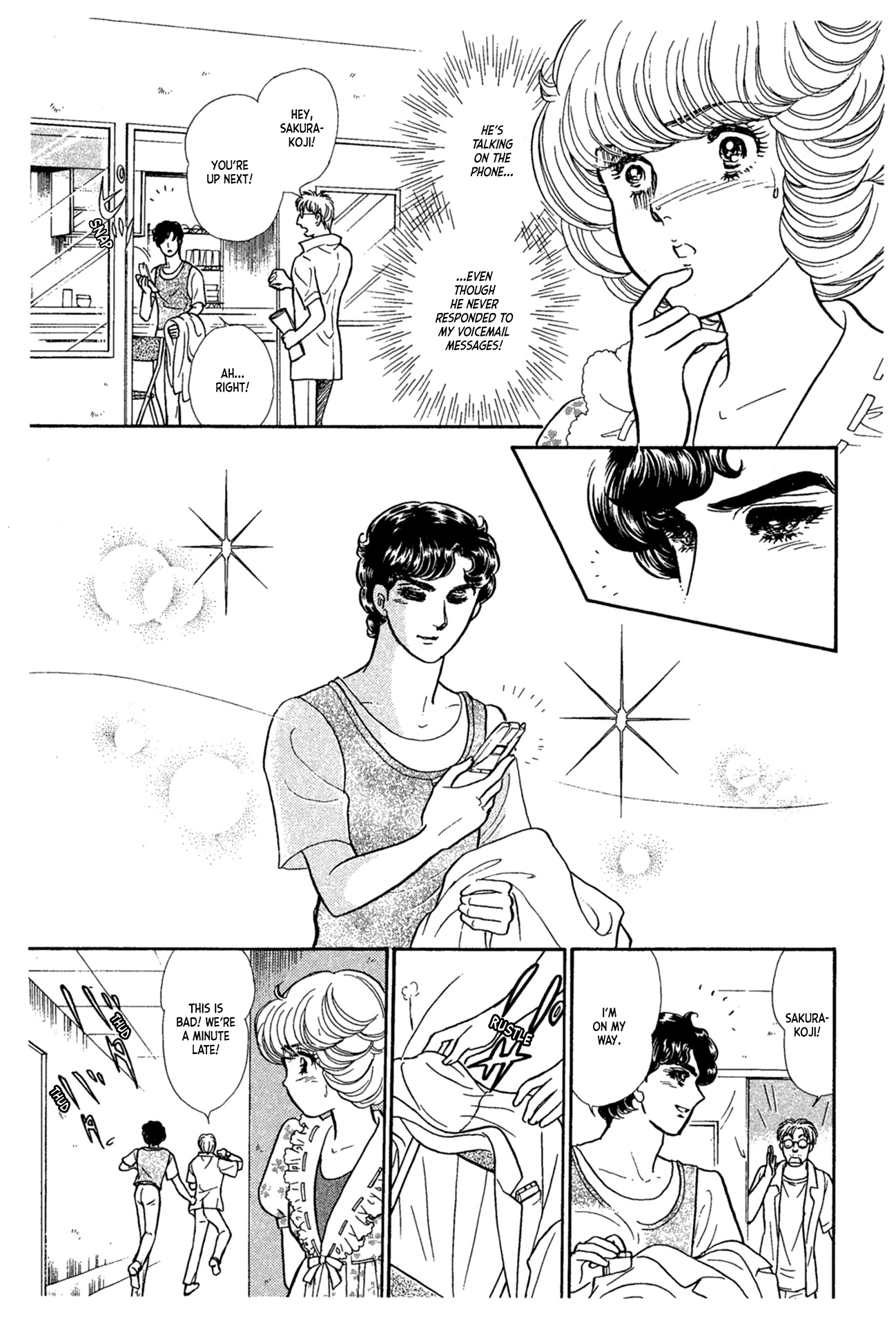 Read Glass Mask Manga Online