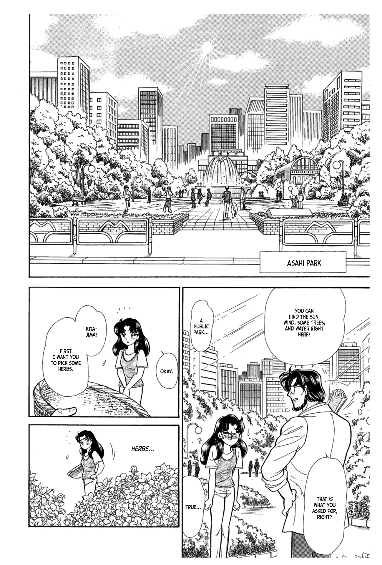 Read Glass Mask Manga Online