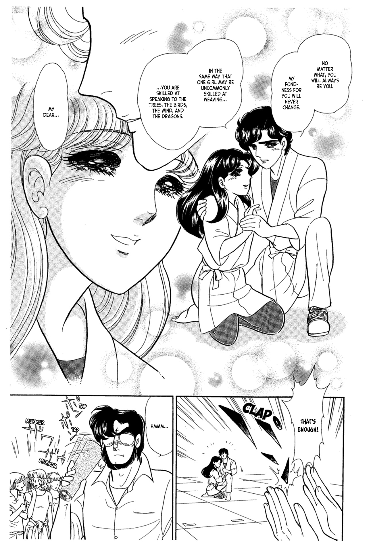 Read Glass Mask Manga Online
