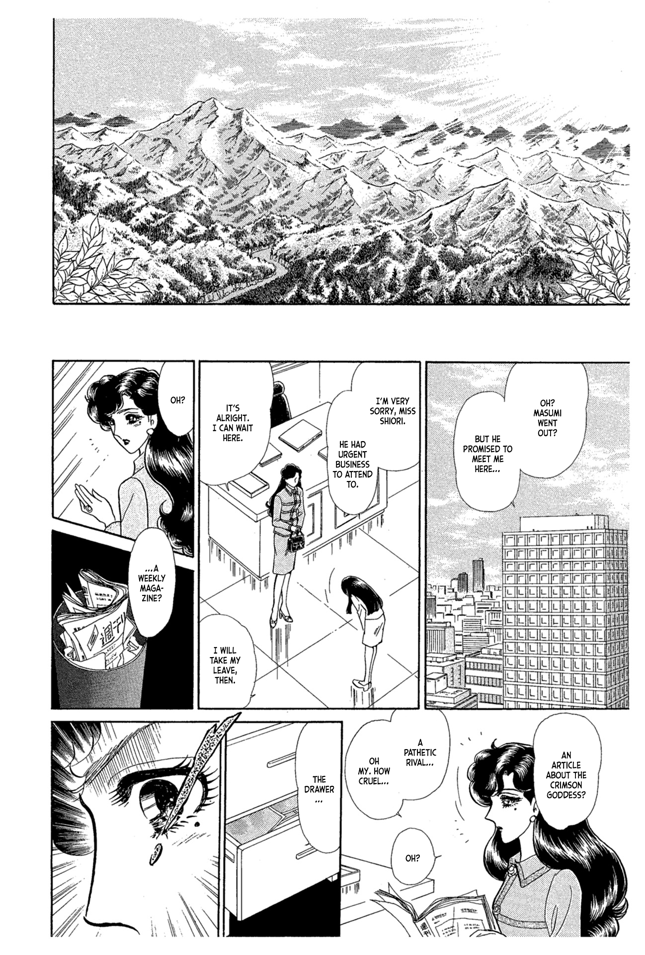 Read Glass Mask Manga Online