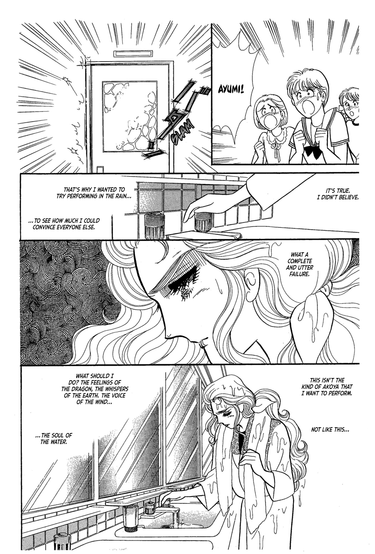 Read Glass Mask Manga Online