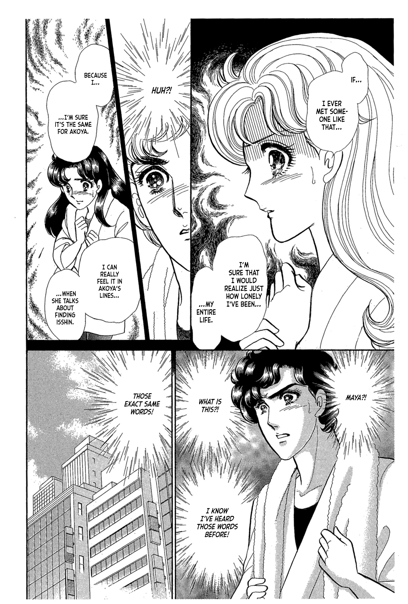 Read Glass Mask Manga Online
