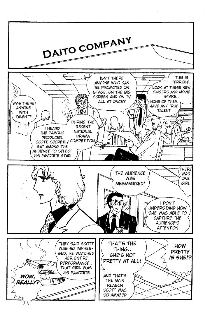 Read Glass Mask Manga Online