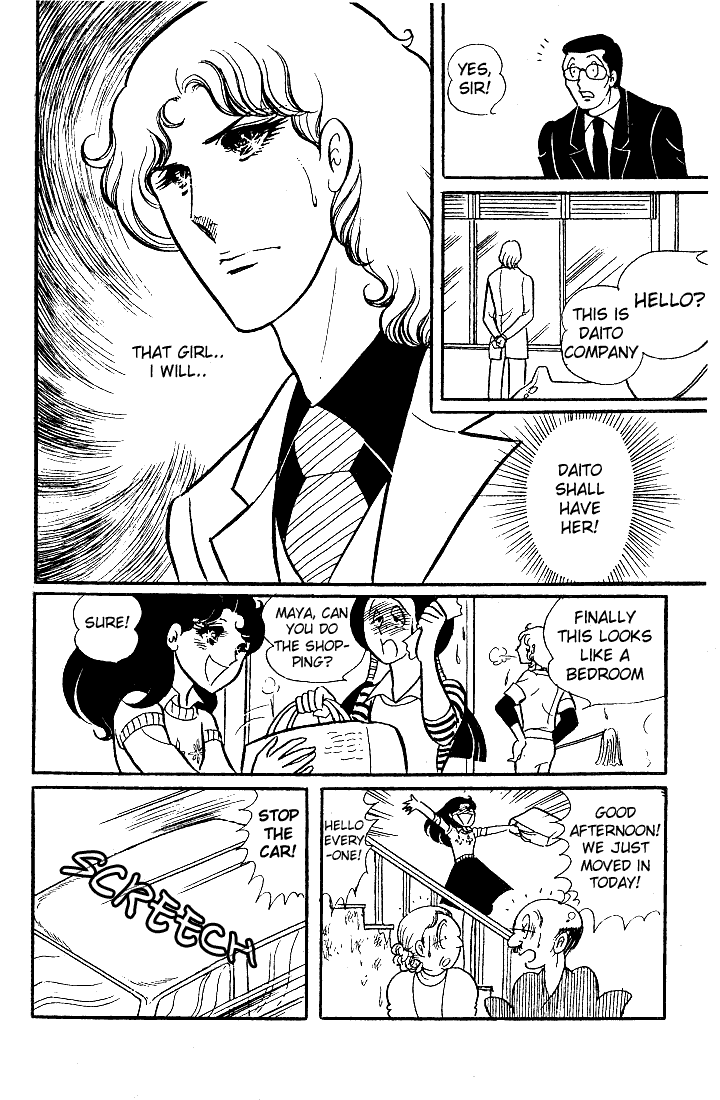 Read Glass Mask Manga Online