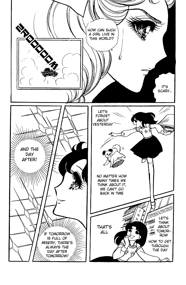 Read Glass Mask Manga Online