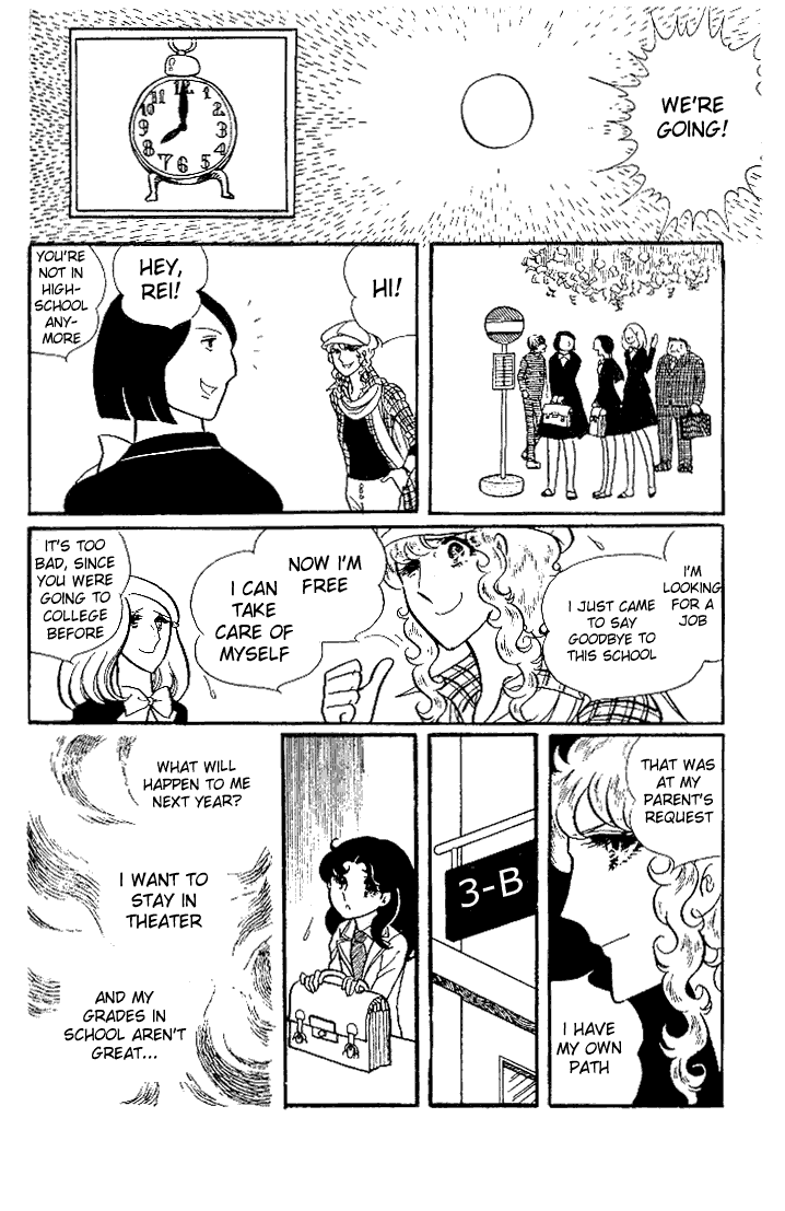 Read Glass Mask Manga Online