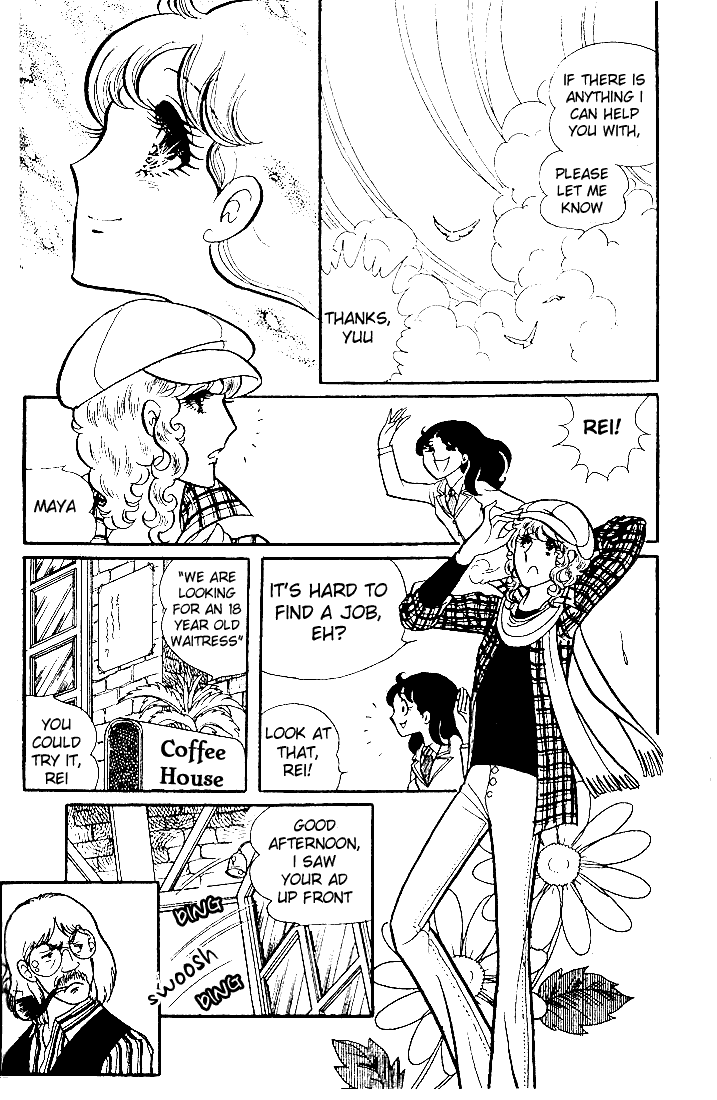Read Glass Mask Manga Online