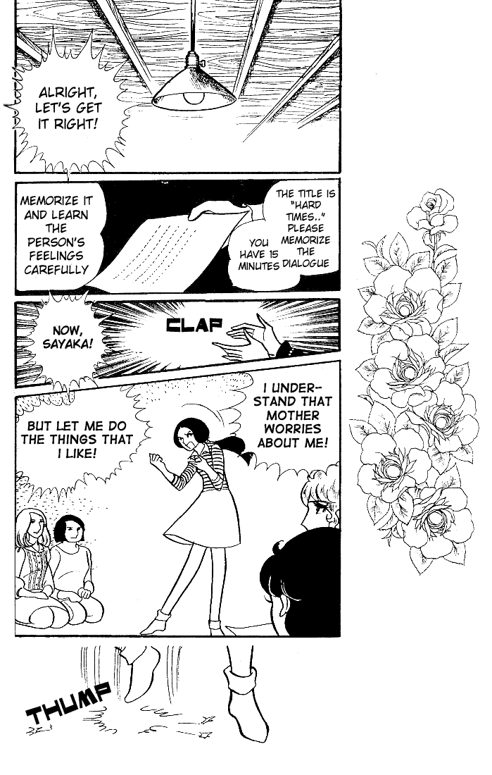 Read Glass Mask Manga Online