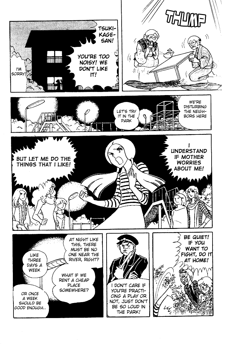 Read Glass Mask Manga Online