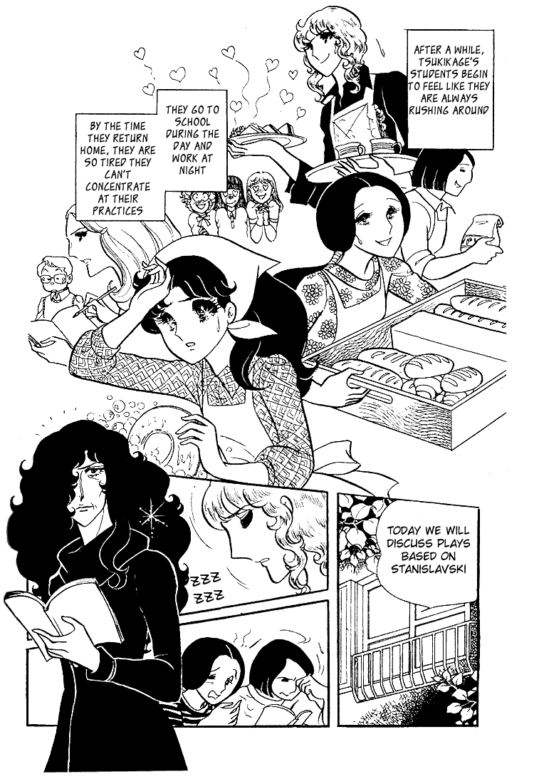 Read Glass Mask Manga Online