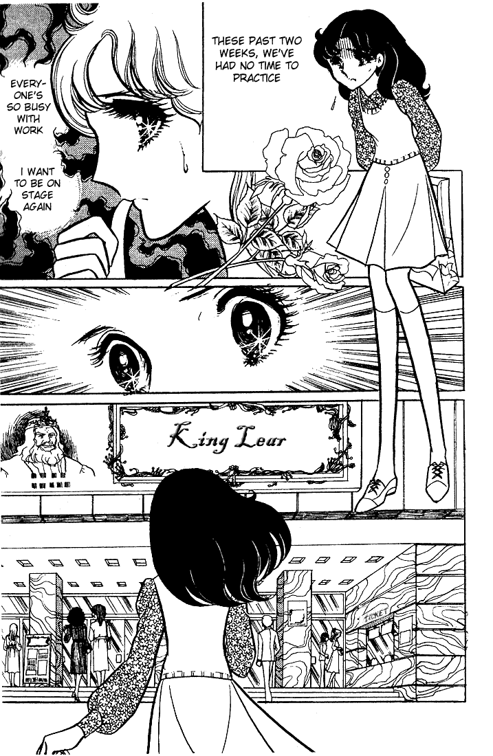 Read Glass Mask Manga Online