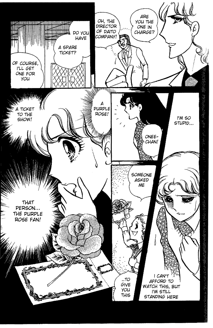 Read Glass Mask Manga Online