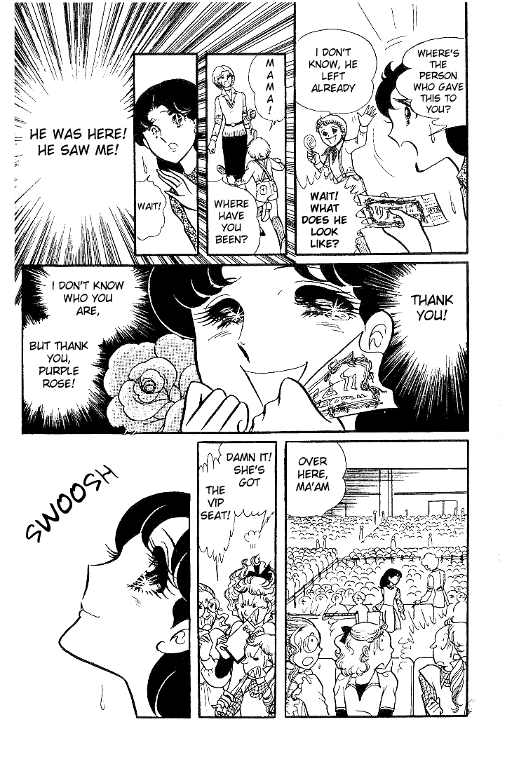 Read Glass Mask Manga Online