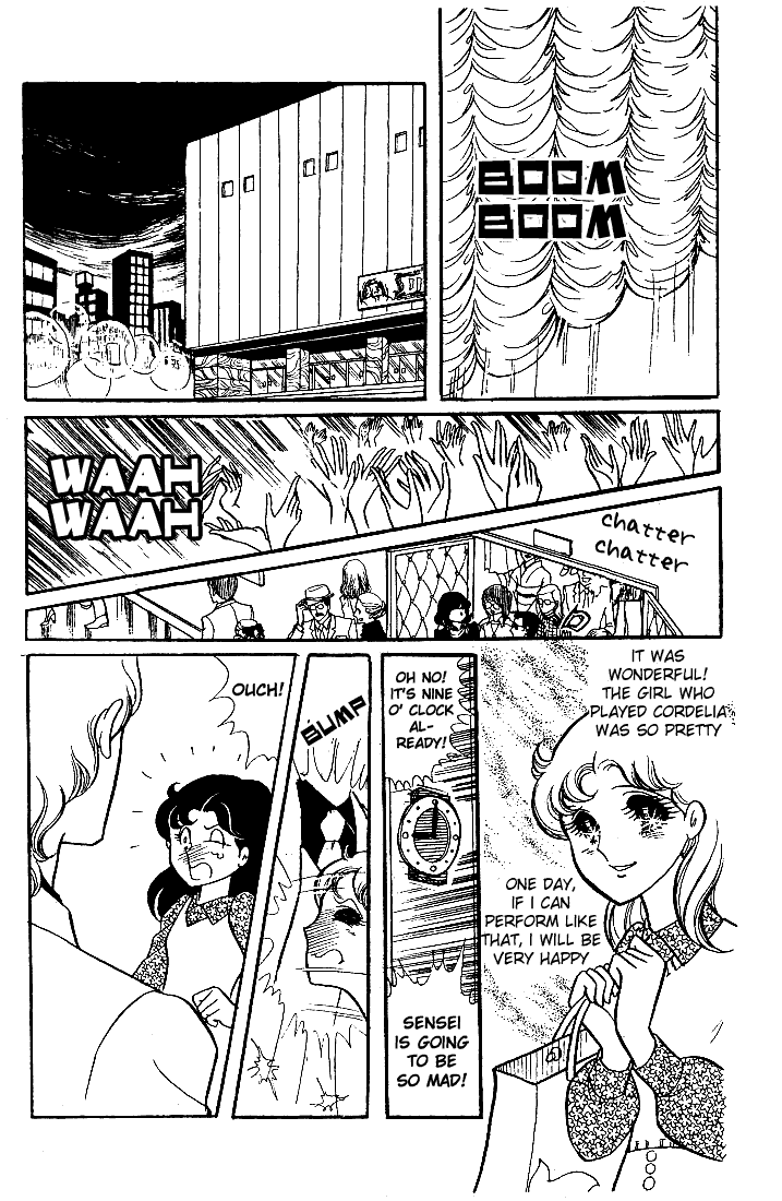 Read Glass Mask Manga Online