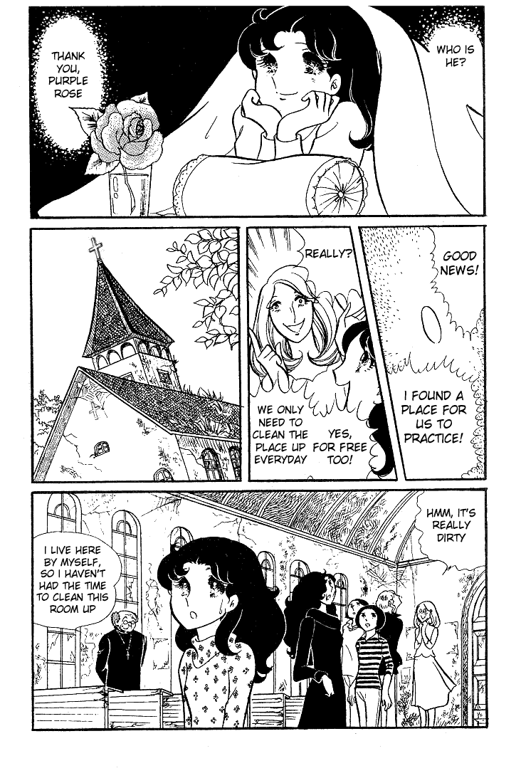 Read Glass Mask Manga Online