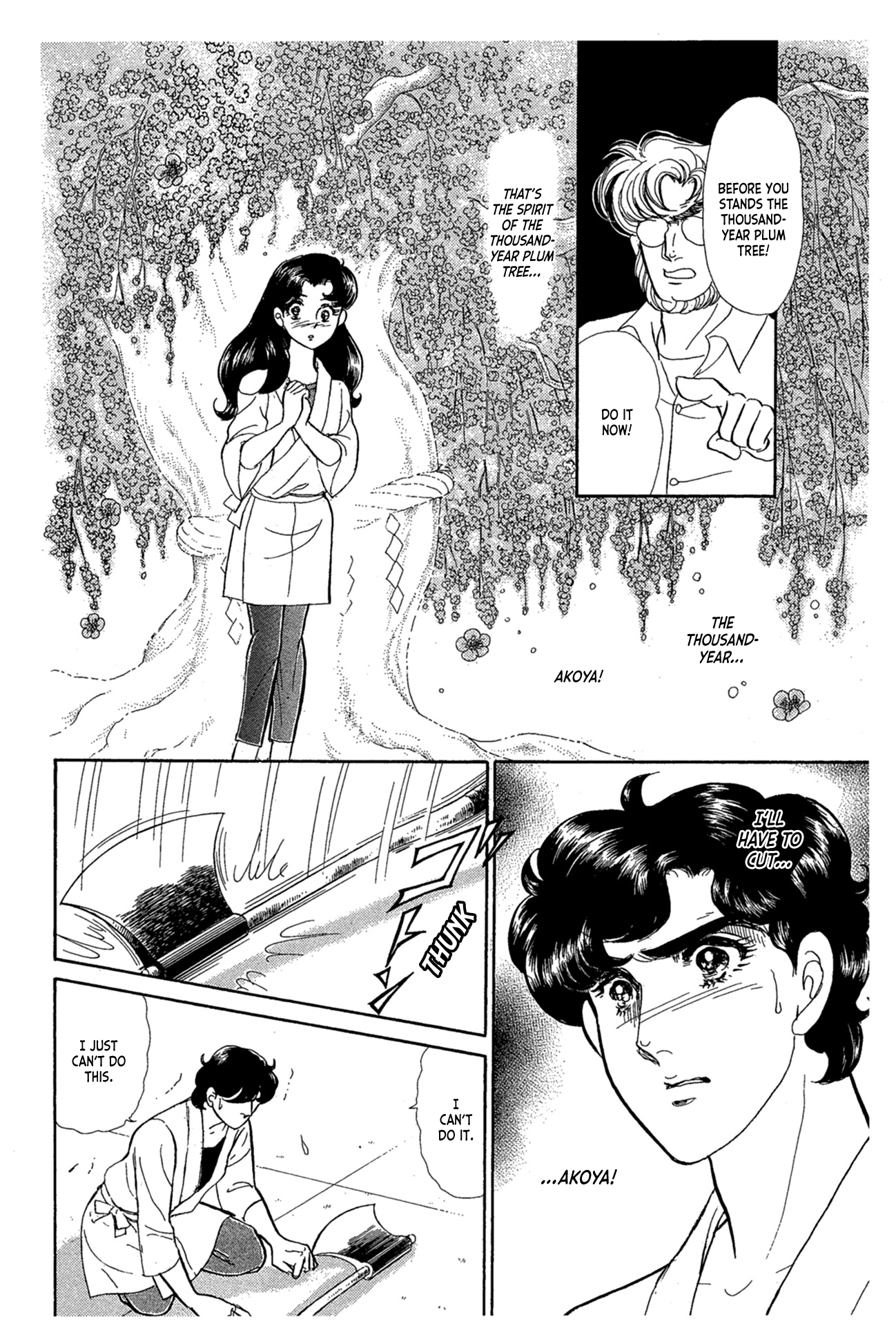 Read Glass Mask Manga Online