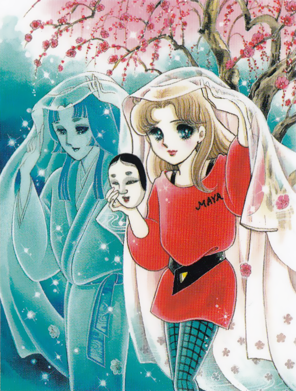 Read Glass Mask Manga Online