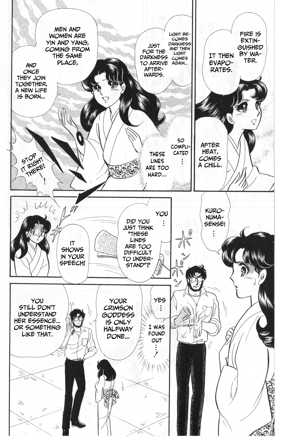Read Glass Mask Manga Online