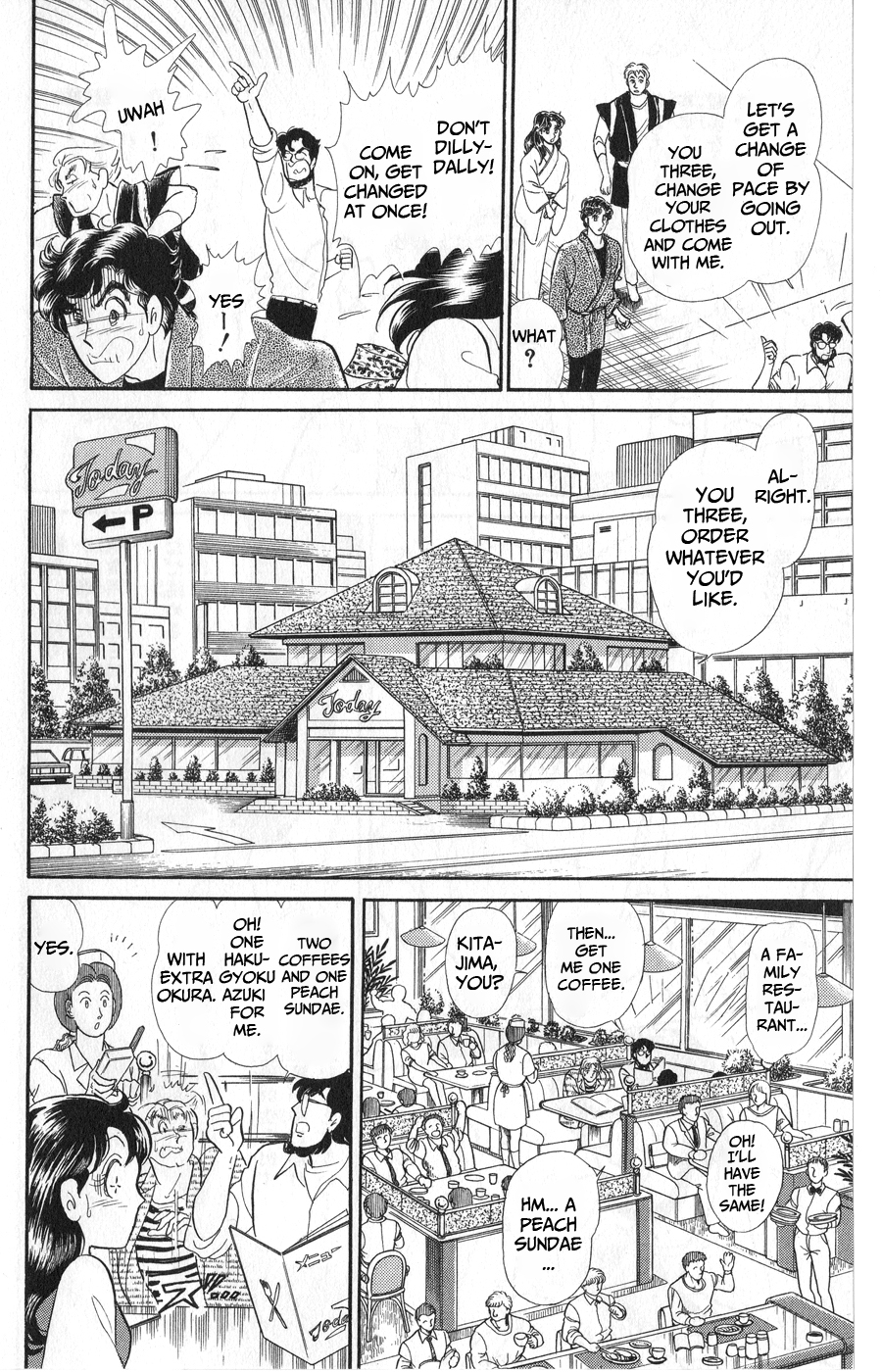 Read Glass Mask Manga Online