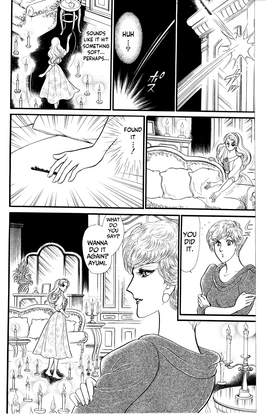 Read Glass Mask Manga Online