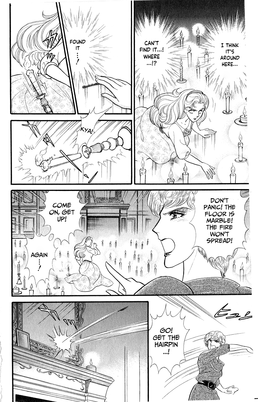 Read Glass Mask Manga Online