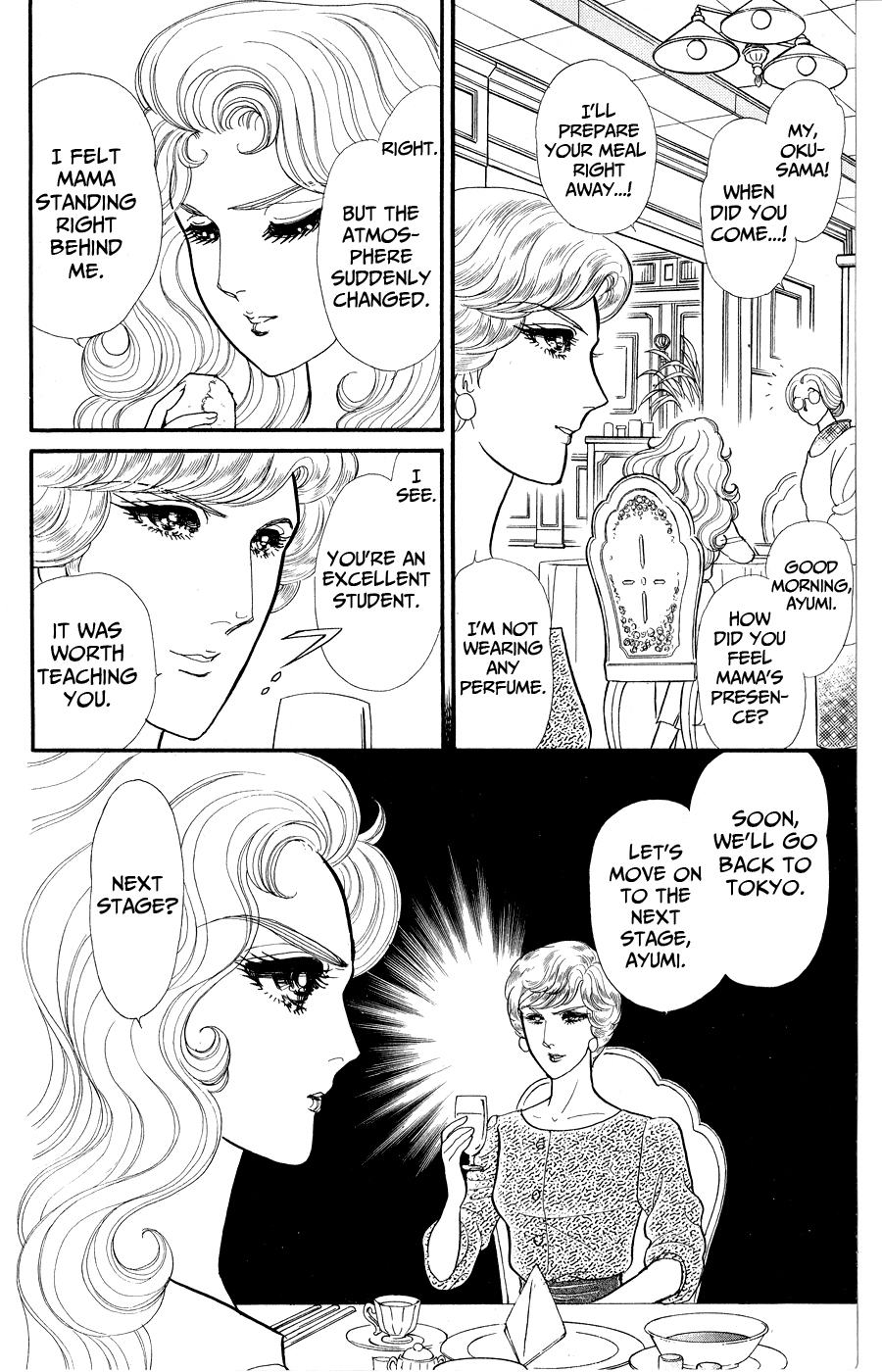 Read Glass Mask Manga Online