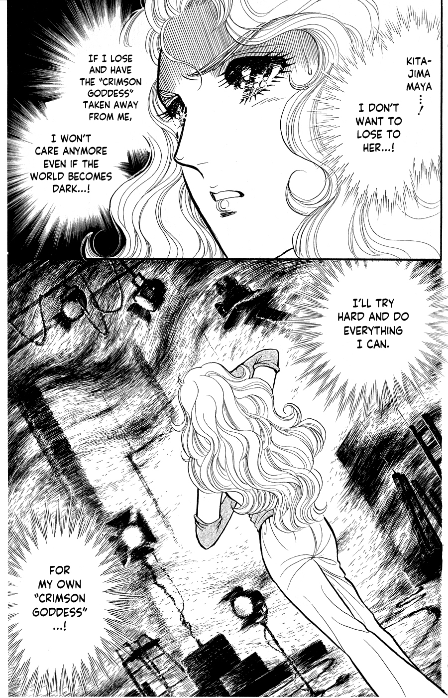 Read Glass Mask Manga Online