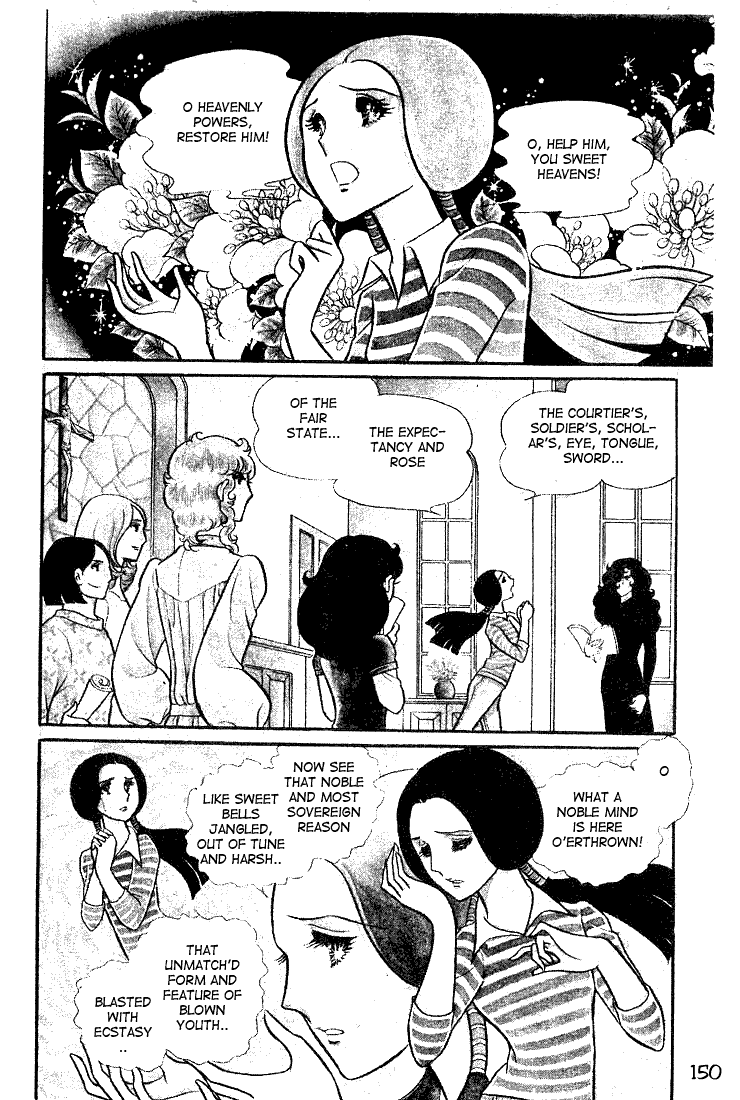 Read Glass Mask Manga Online