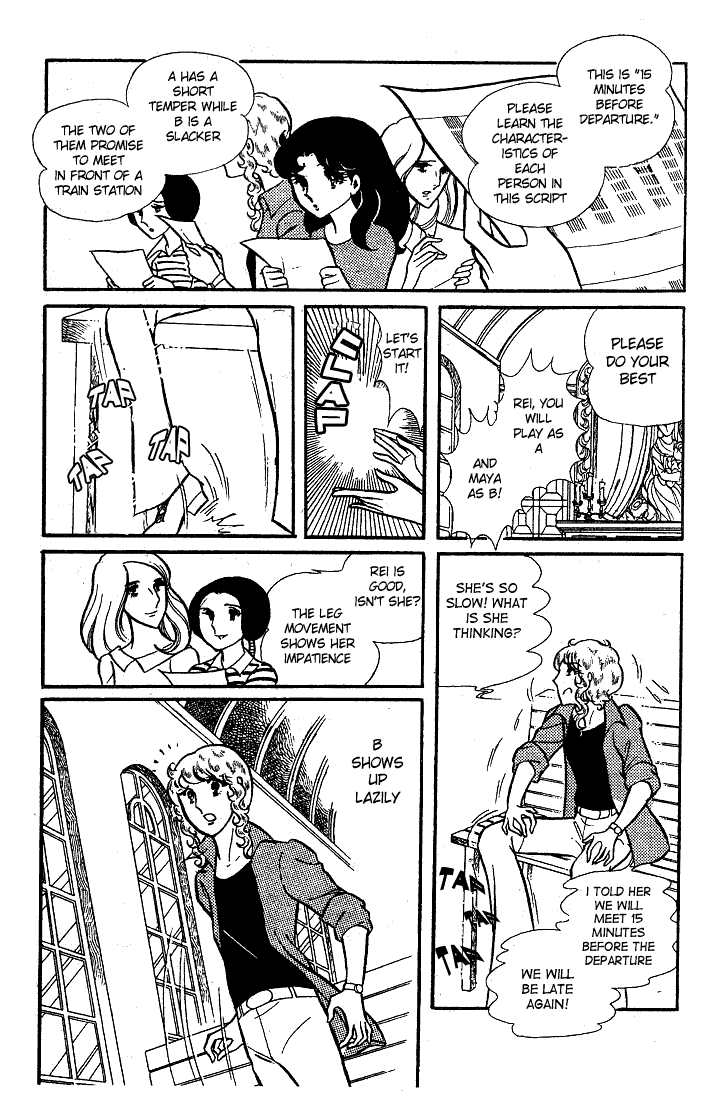 Read Glass Mask Manga Online