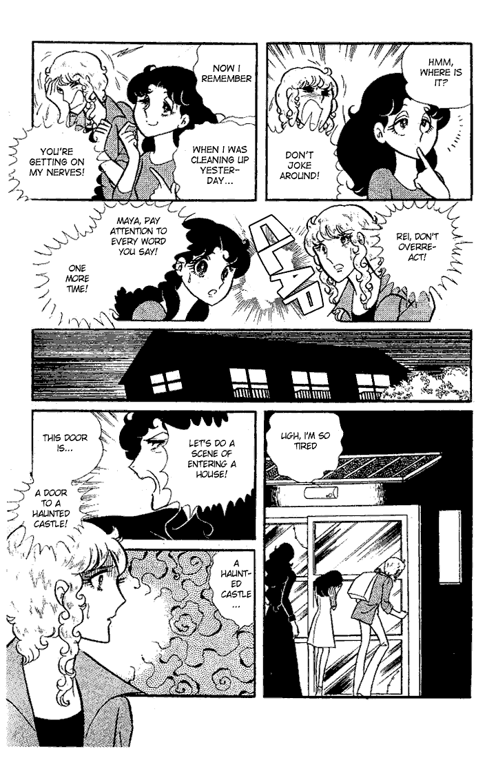 Read Glass Mask Manga Online