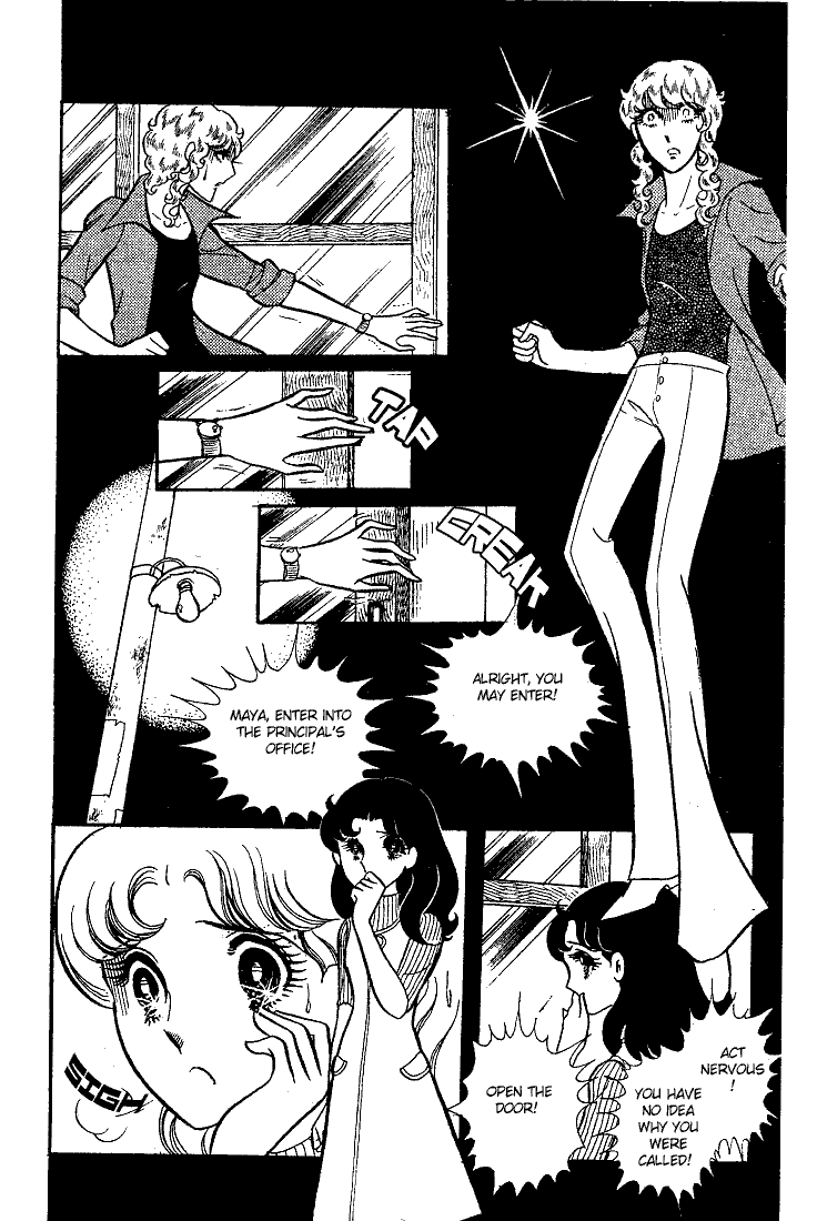 Read Glass Mask Manga Online