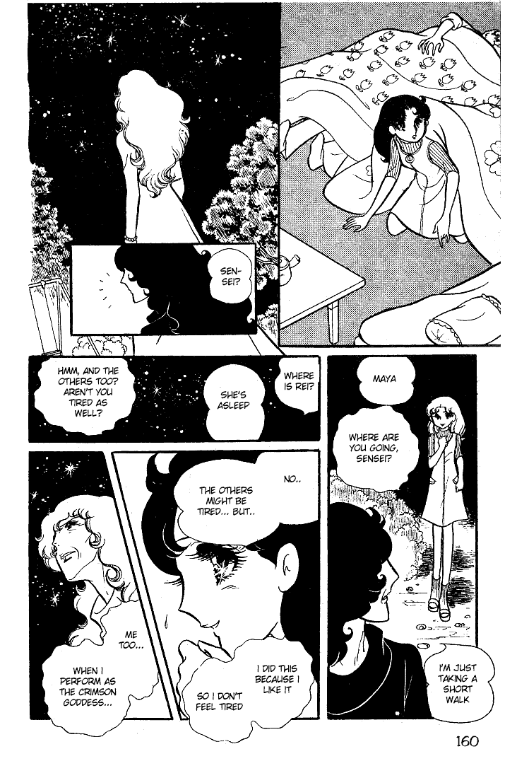 Read Glass Mask Manga Online