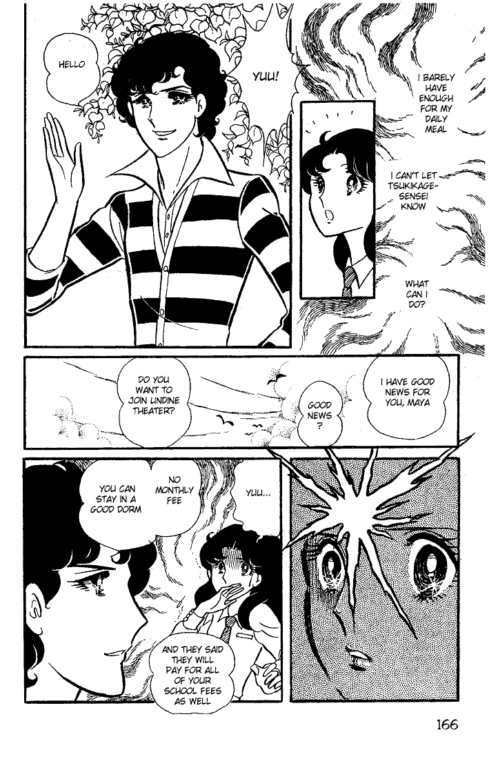 Read Glass Mask Manga Online