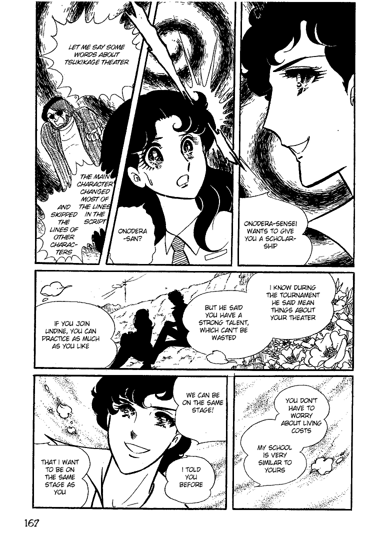 Read Glass Mask Manga Online