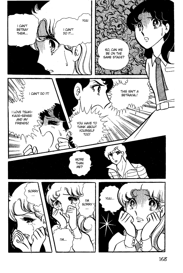 Read Glass Mask Manga Online